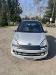 Sprzedam Microcar M.GO