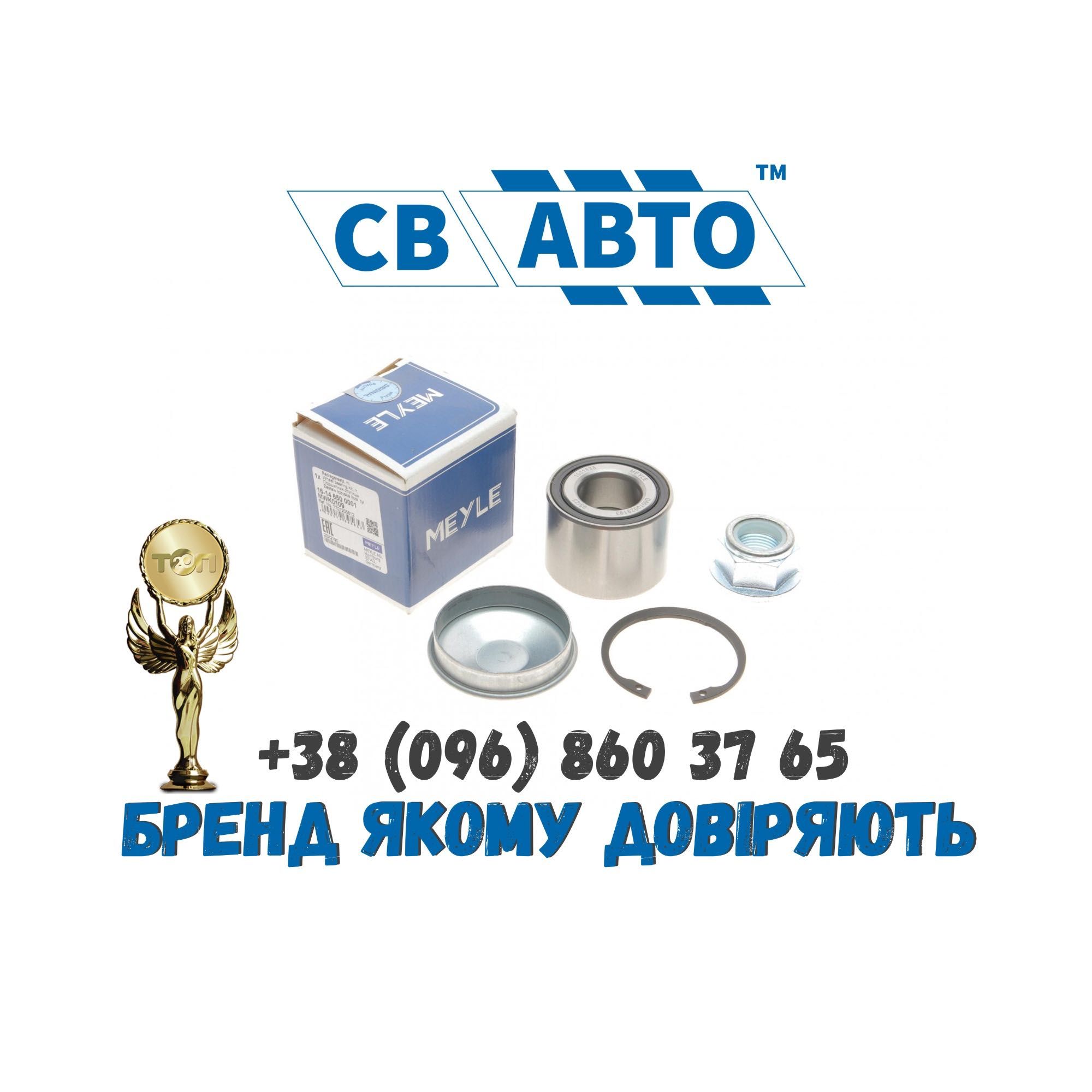 Комплект підшипник маточини ауді a3/ a4/ a5 /audi rs6/audi q5/q7/q8