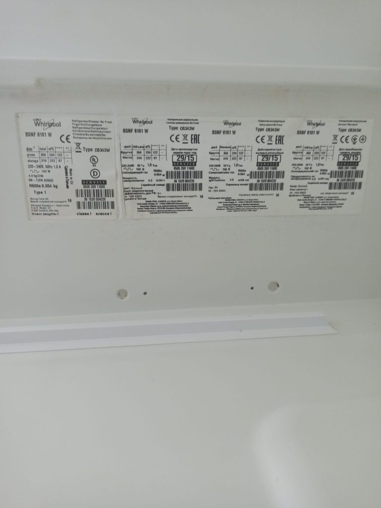 Lodówka WHIRLPOOL BSNF 8101 W


Lodówka WHIRLPOOL BSNF 8101 W


Lodówk