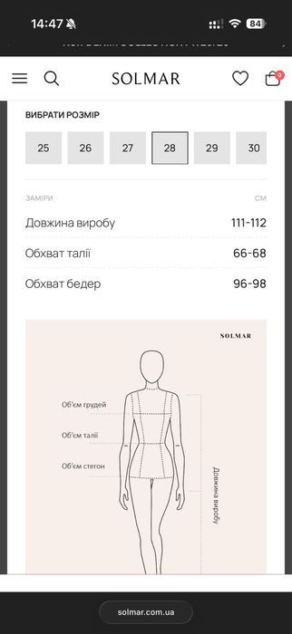 Джинси WIDE LEG, milk chocolate