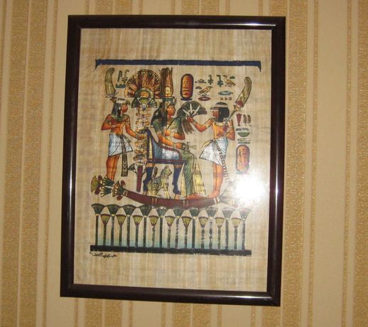 300_ Папирус из Египта, 33х43 см, рамка под стеклом