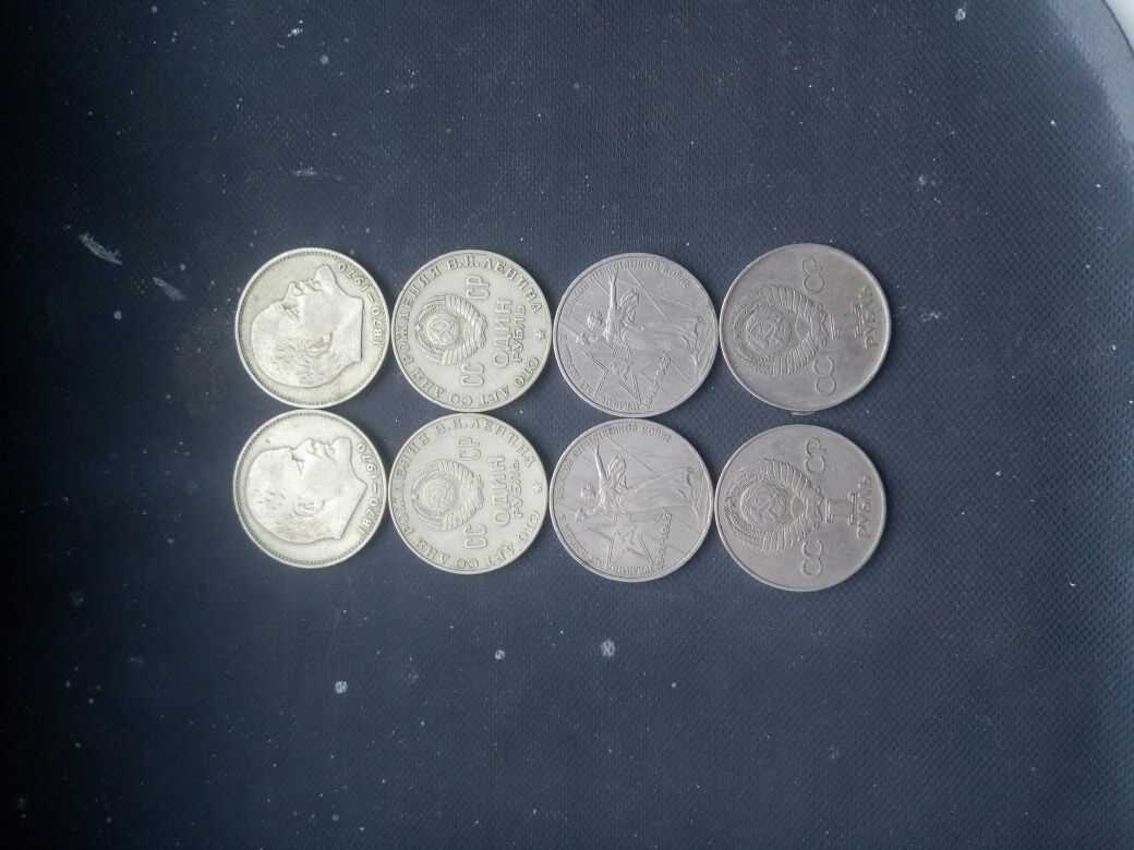 Продам монеты СССР 1961-1999 г.в.
