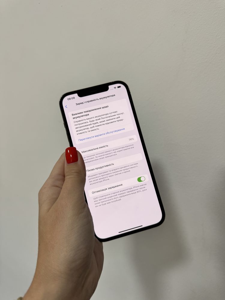 Б/у Apple iPhone 12 Pro Max 256