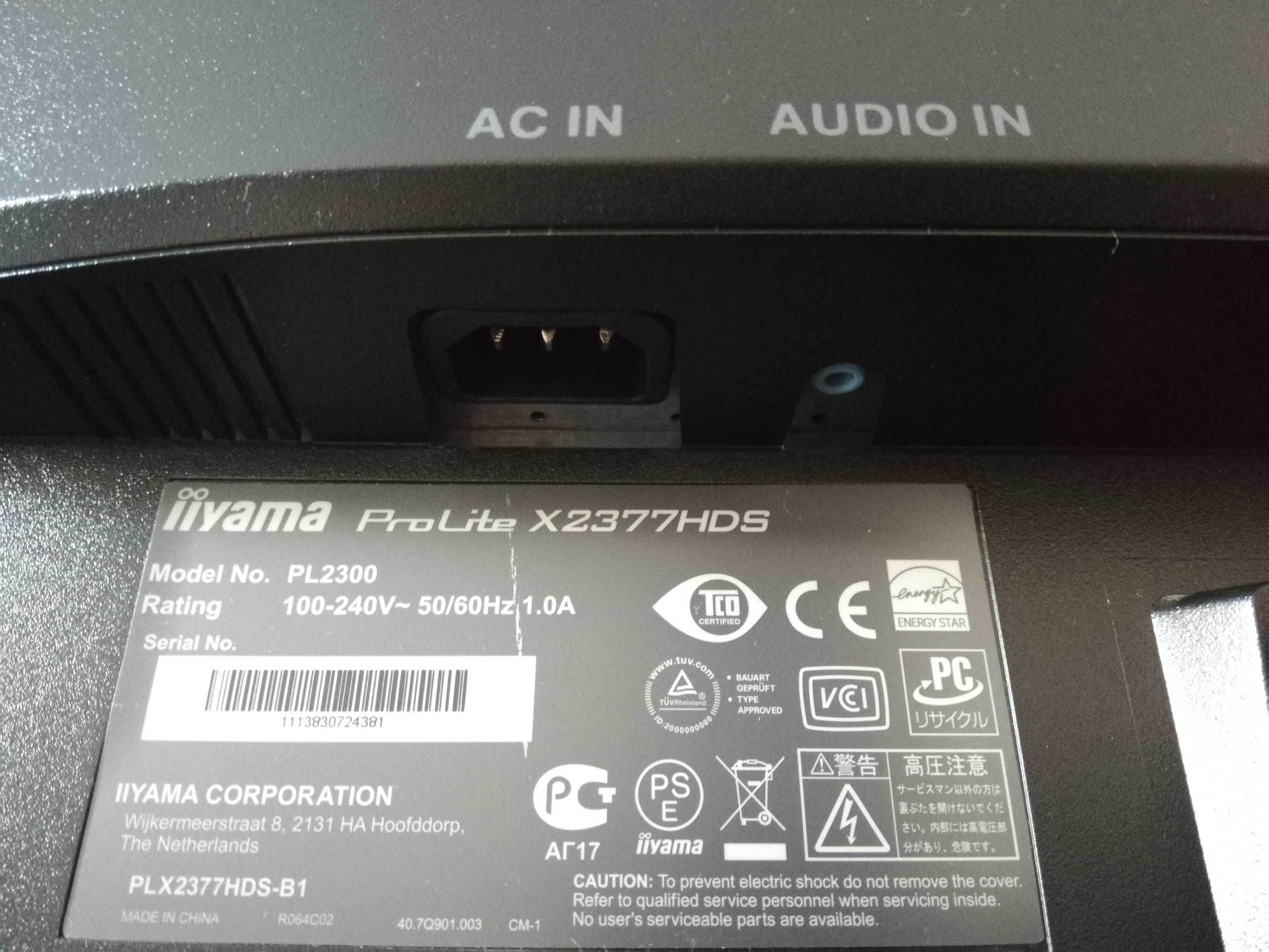 Monitor iiyama ProLite X2377HDS 23"