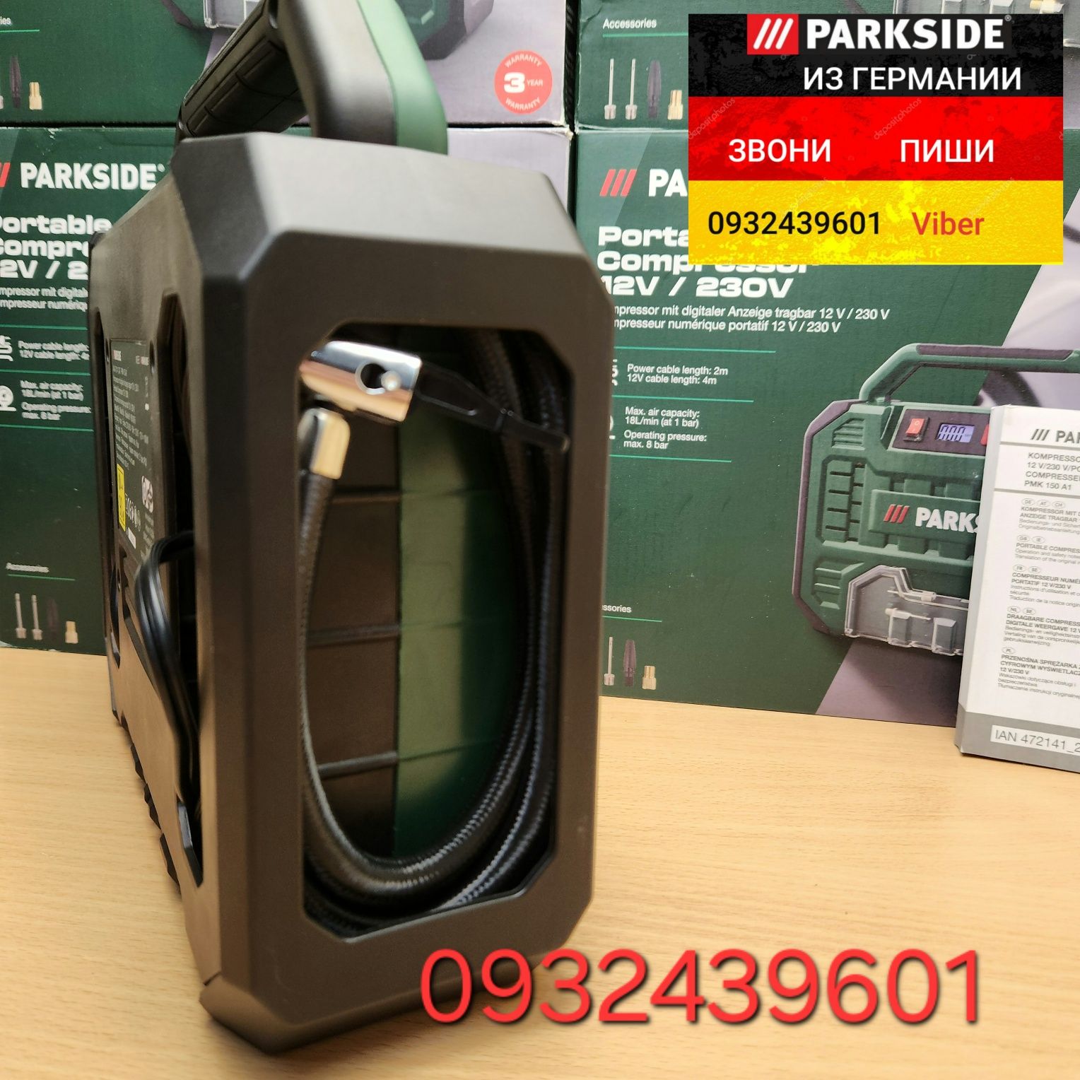 Автомобильный компрессор 12/220в из ГЕРМАНИИ Parkside PMK 150 компресо