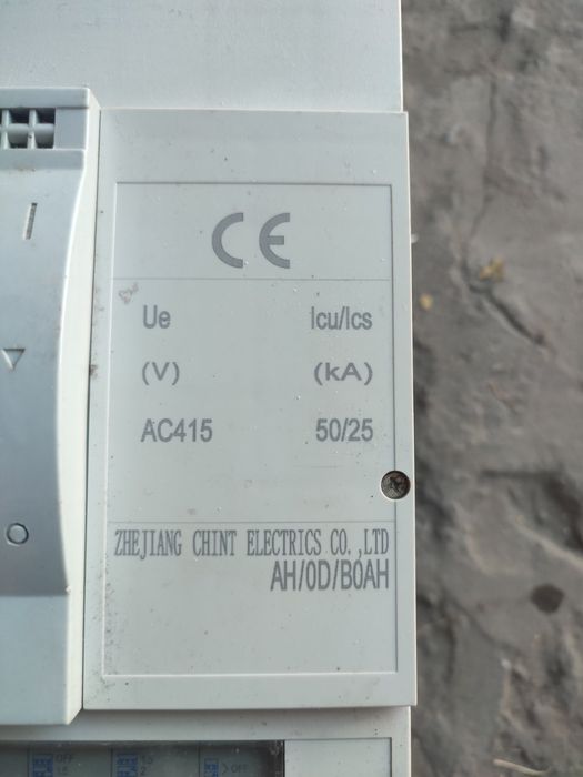 Автомат 800 А. CHNT.