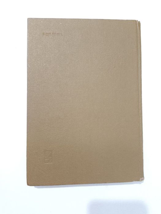 Минералогия и генезис камерных пегматитов Волыни