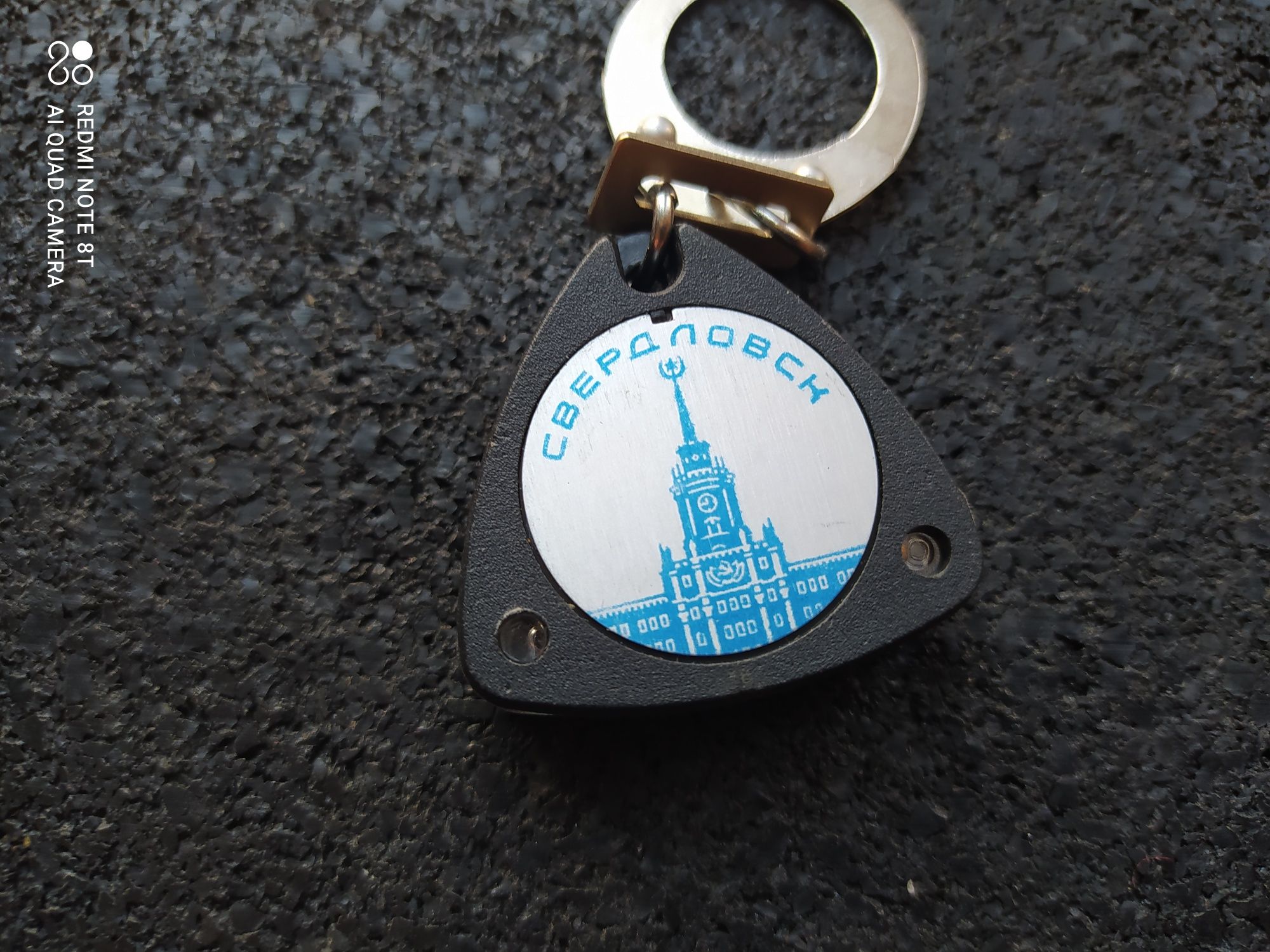 брелок Свердловск.памятник уральцам-танкистам.СССР