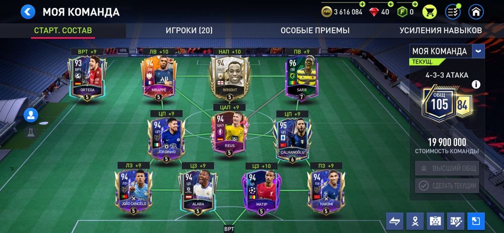 Fifa mobile акаунт