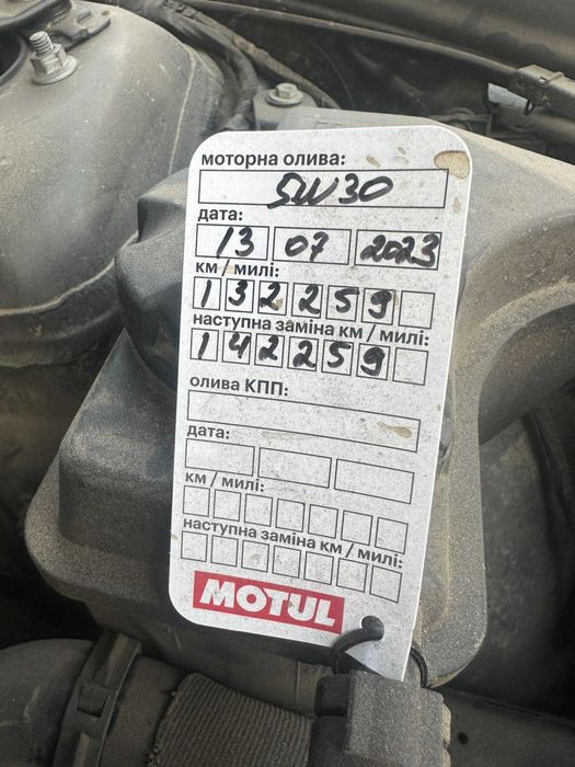 Бмв х1 2012 рік 2.0 дизель Європа