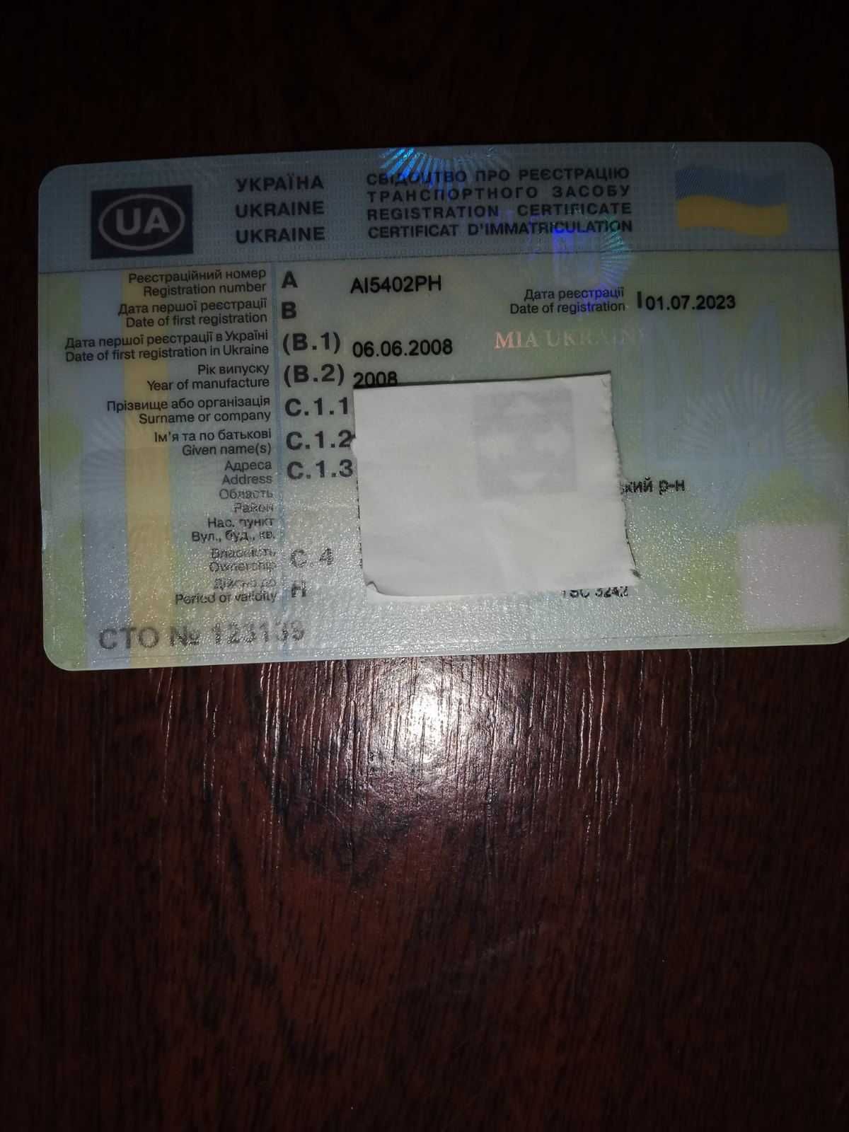 Продам Жигулі ВАЗ 2107 2008 р.