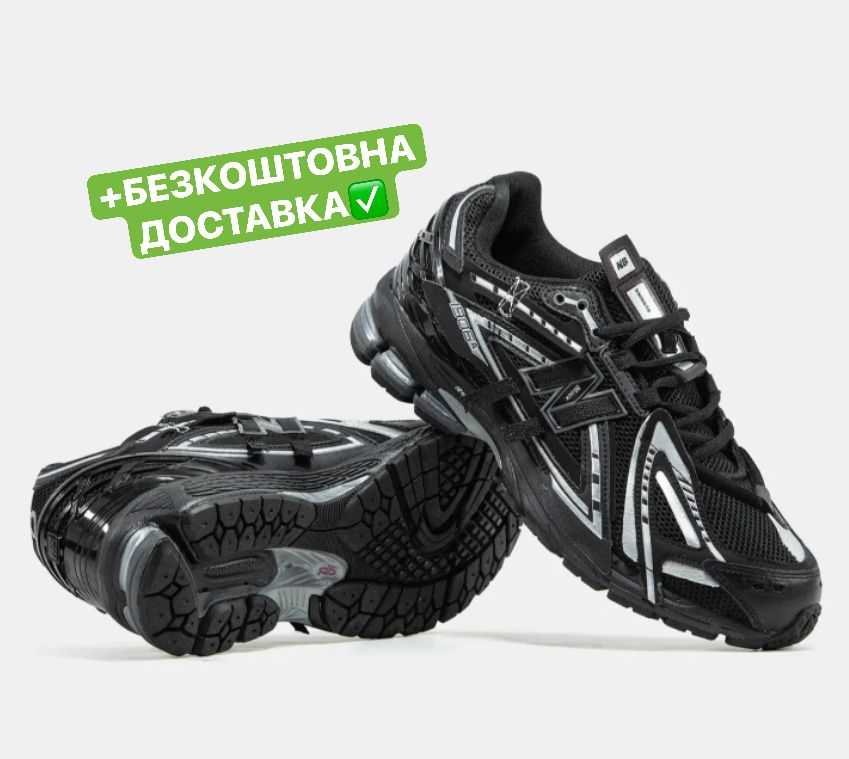 БЕЗ ПЕРЕДОПЛАТ‼️Кросівки Чоловічі New Balance 1906A (Чорні),нью беленс