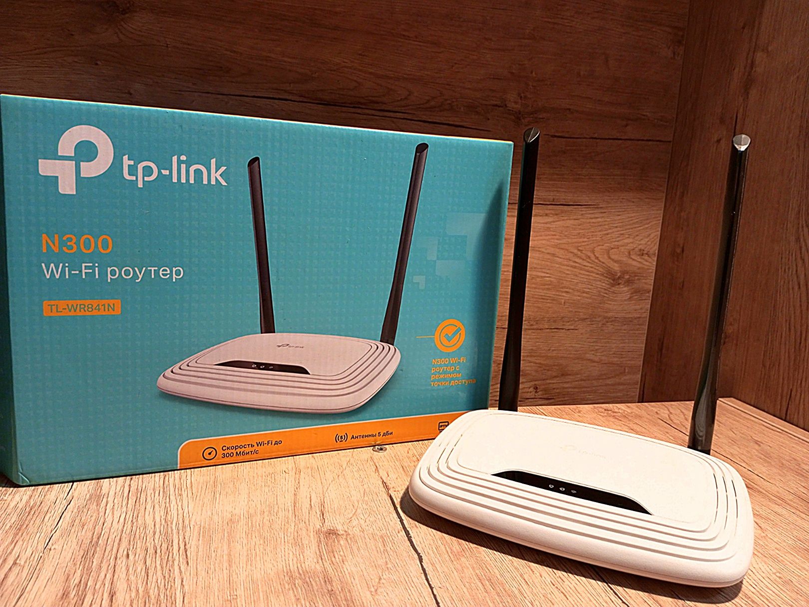 Wi-Fi роутер TP-LINK TL-WR841N 300M Wireless N Router (2-Antenna)