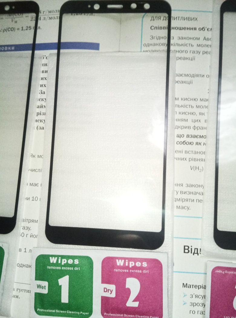 Продам захисни скло Xiaomi mi a2