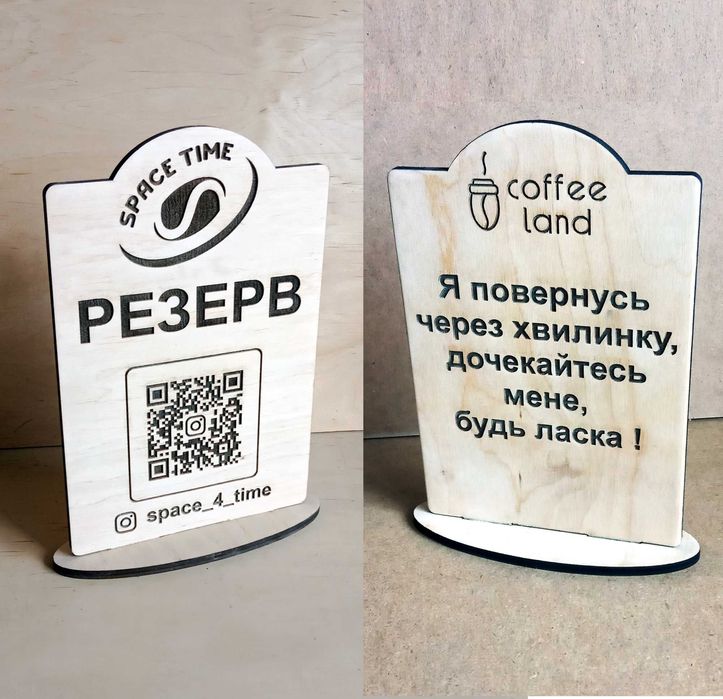 Куточок споживача; Графік роботи; табл. Відчинено/Зачинено; Гравіровка