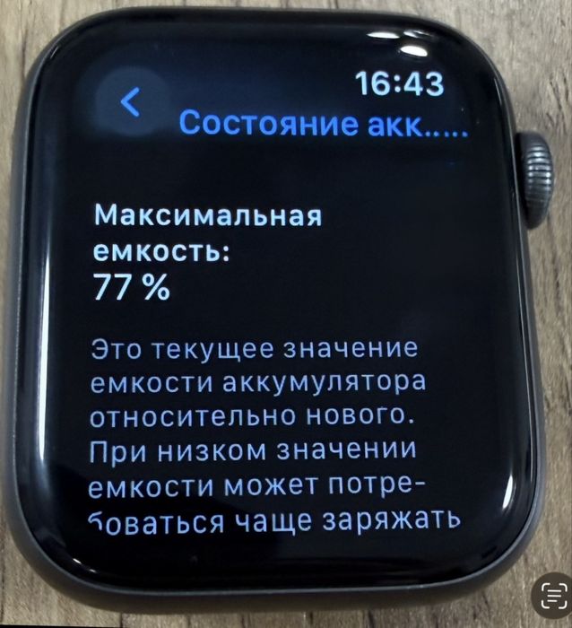 Apple Watch 4  44mm  Space Gray