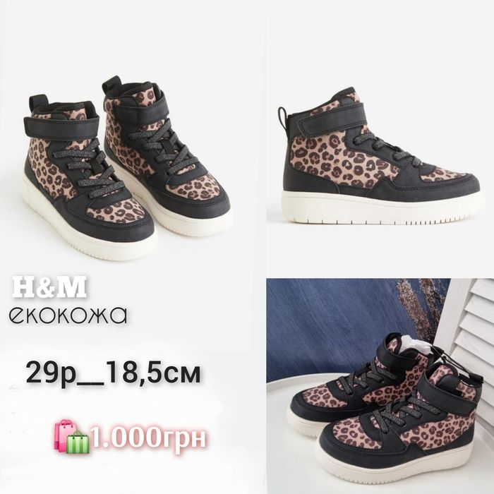 H&M хайтопы кроссовки 28,29, 30,31,32,33,34,35,36,37,38