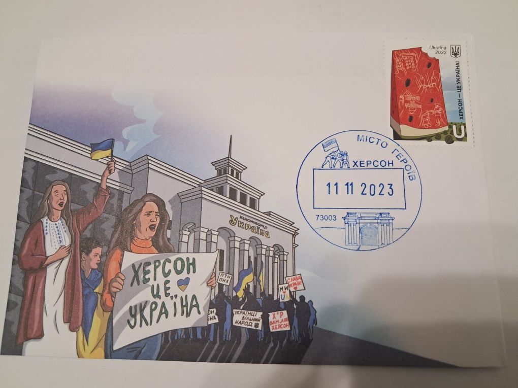 Поштові марки України" Херсон це Україна ", аркуш 2004  100 років FIFA