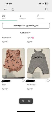 Одежда на девочку от новорожденного до 3-х месяцев