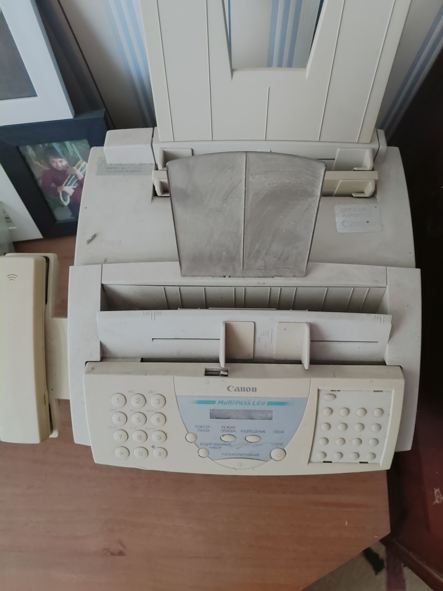 Принтер. Canon Multi Pass L60