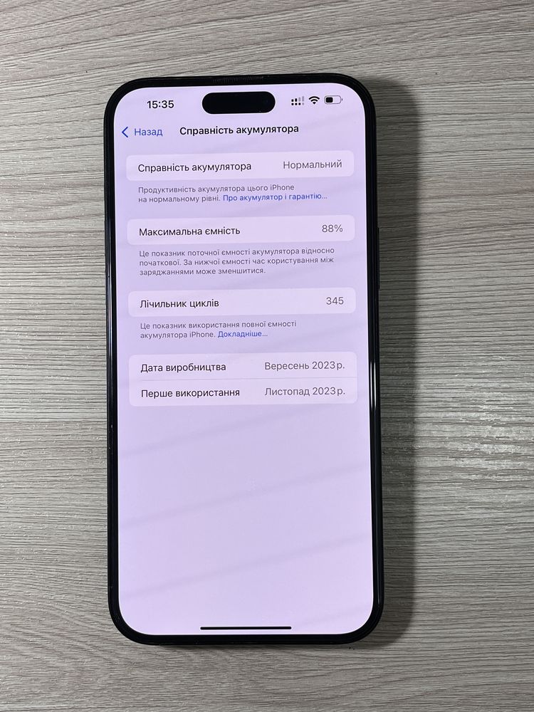 Продам Iphone 15 Plus 128 g Neverlok ,E sim Стан 9/10 ,батарея 88%
