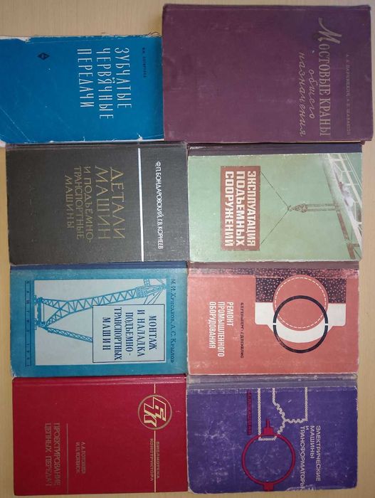 Машинобудування,пром.обладнання,підйомні споруди,мостів