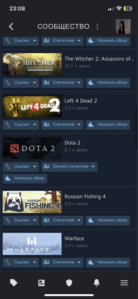 Продам,Стим акаунт Steam(dayz,cs go, the forest)