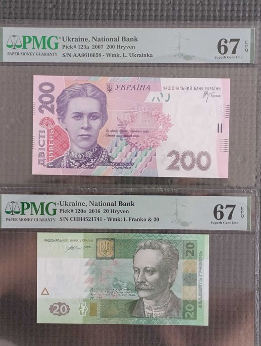 Банкноти України в слабах PMG