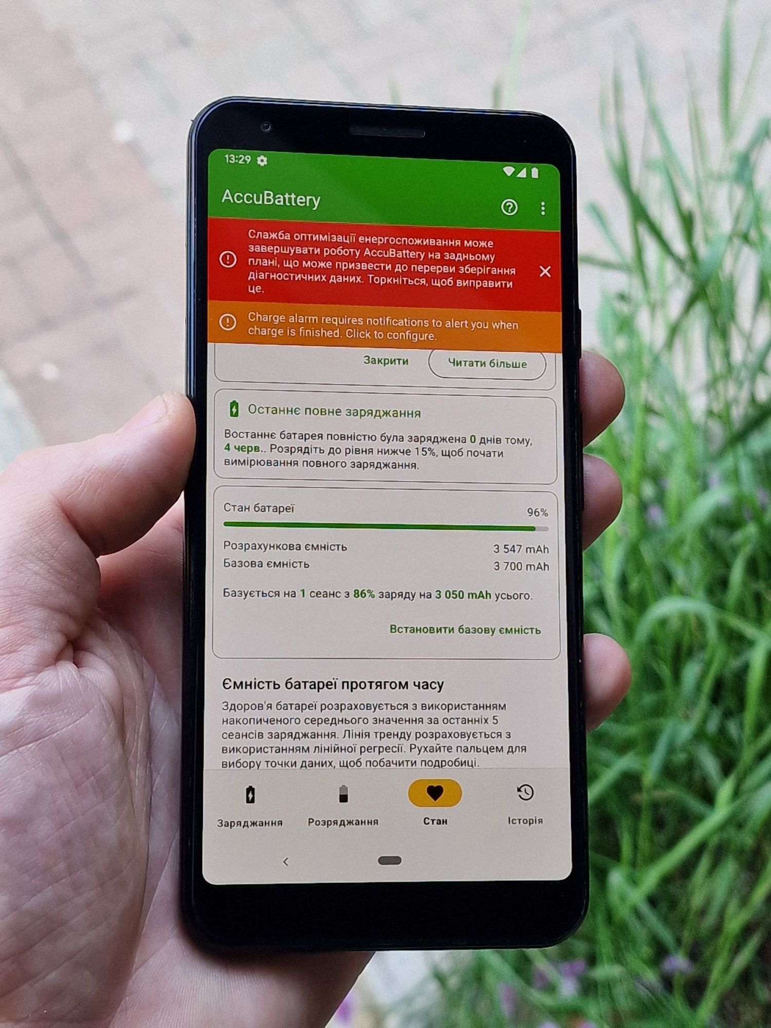 Google Pixel 3a XL  ( 4/64Gb ) Neverlock