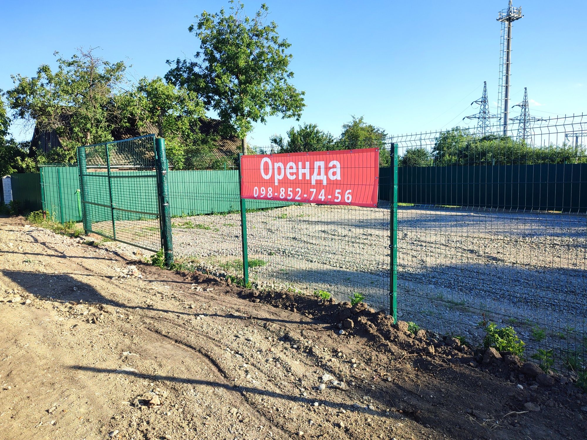 Оренда комерційного участка
