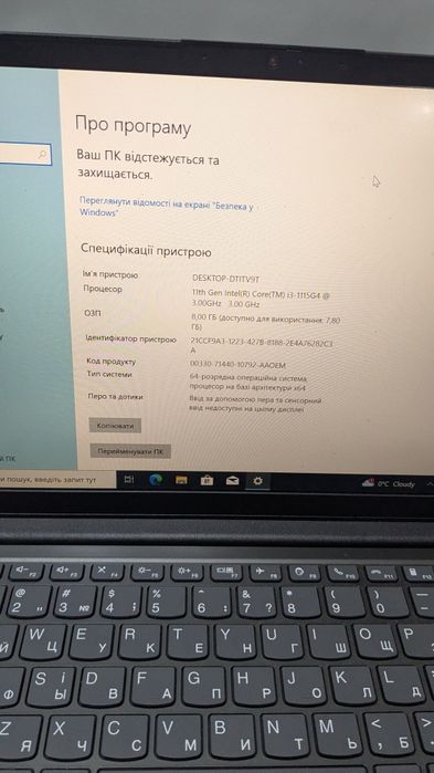 Ноутбук Lenovo V14 G2 ITL i3-1115G4