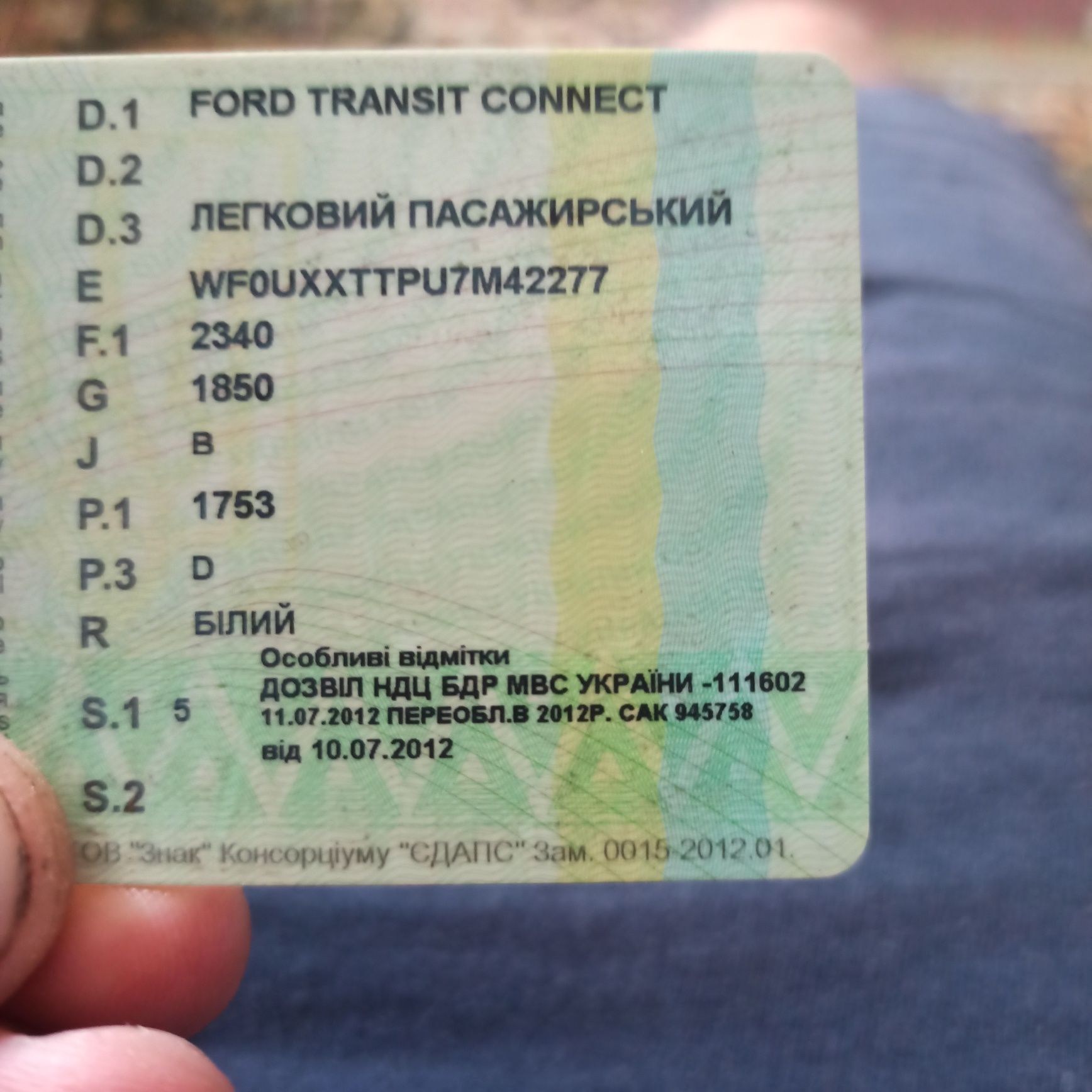 Ford Transit Connect 2007 Maxi