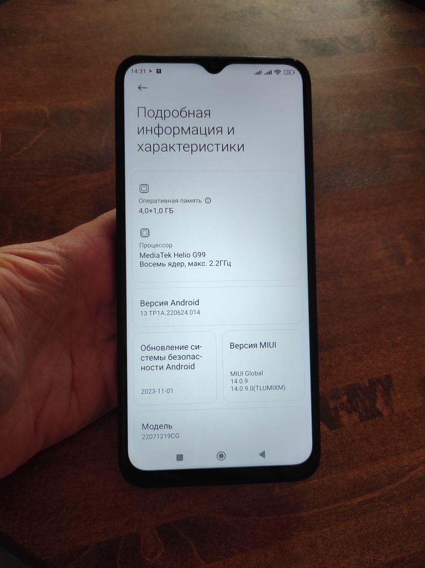 Xiaomi Poco M5 c NFC
