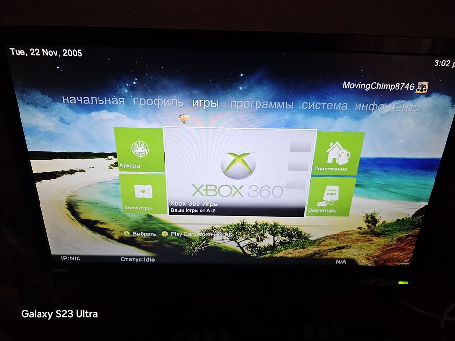 Продам XBOX 360 230 гб прошитый