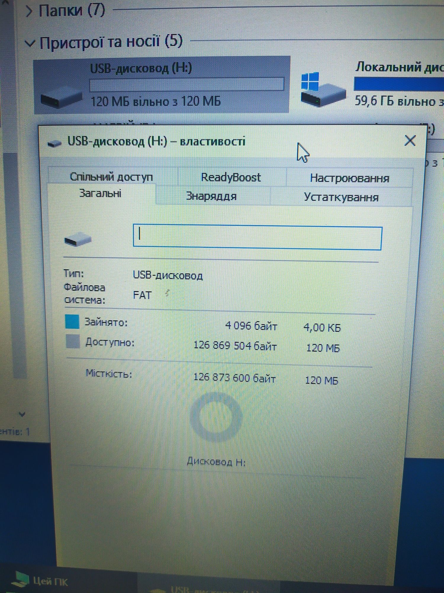 Карта пам'яті microsd 128mb Nokia