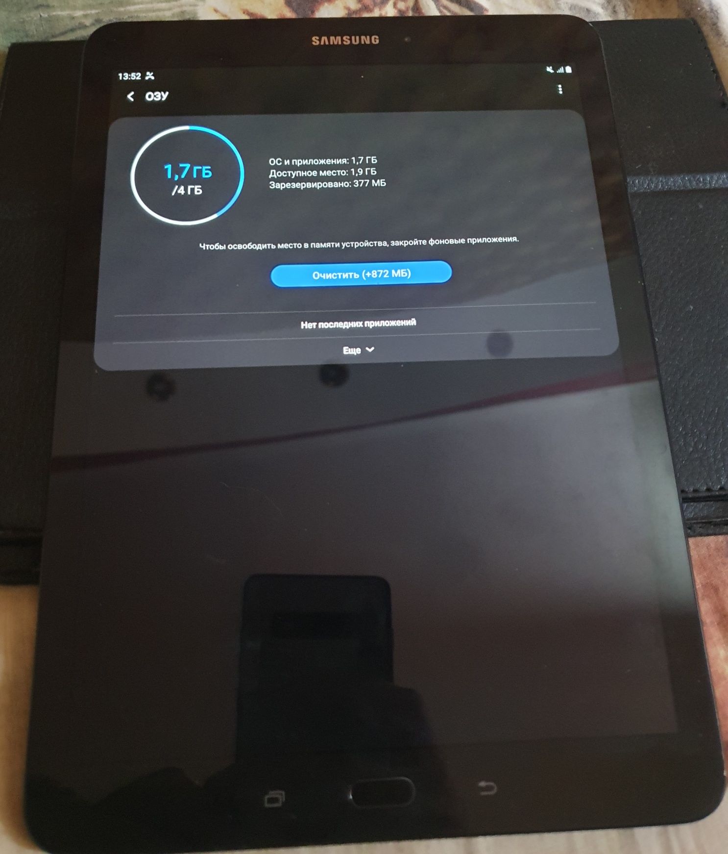 Планшет Samsung galaxy tab s3  + sPen