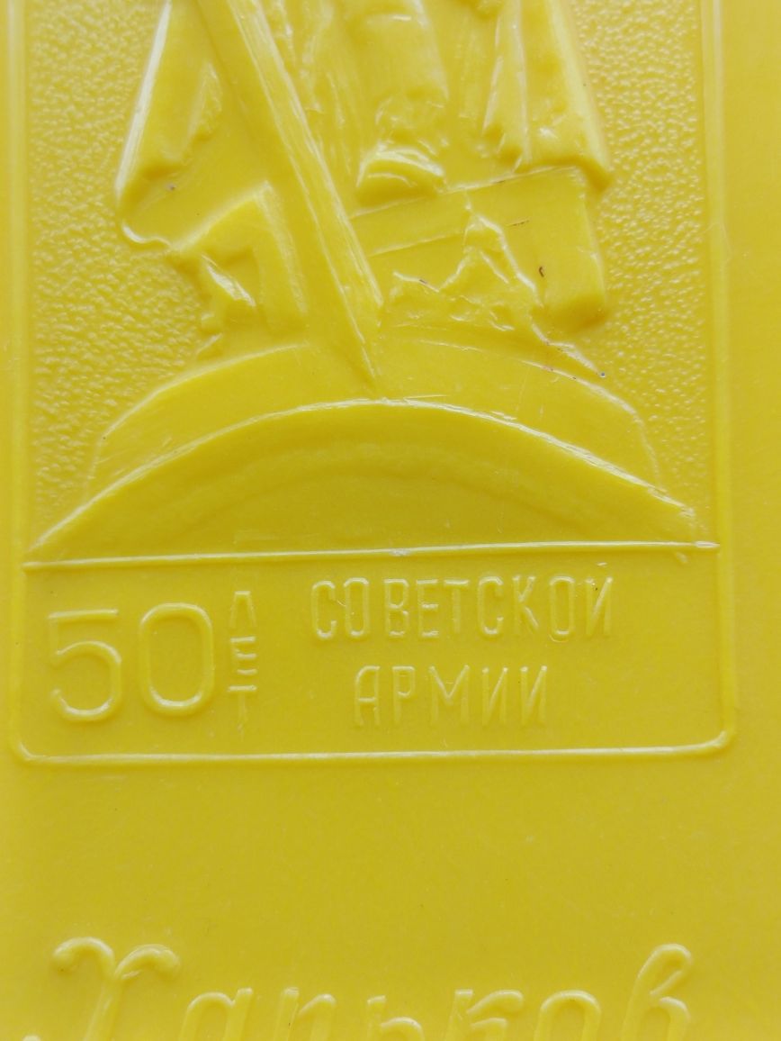 Домино производства СССР 70-х годов, Харьков, класика, оригинал, очень
