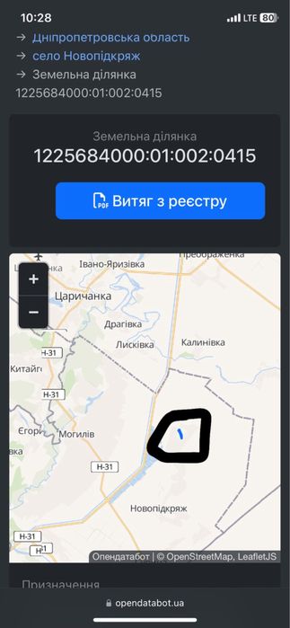 Участок под застройку