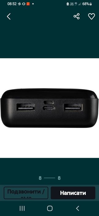 Повербанк Gelius Pro RDM GP-PB20263 20000mAh