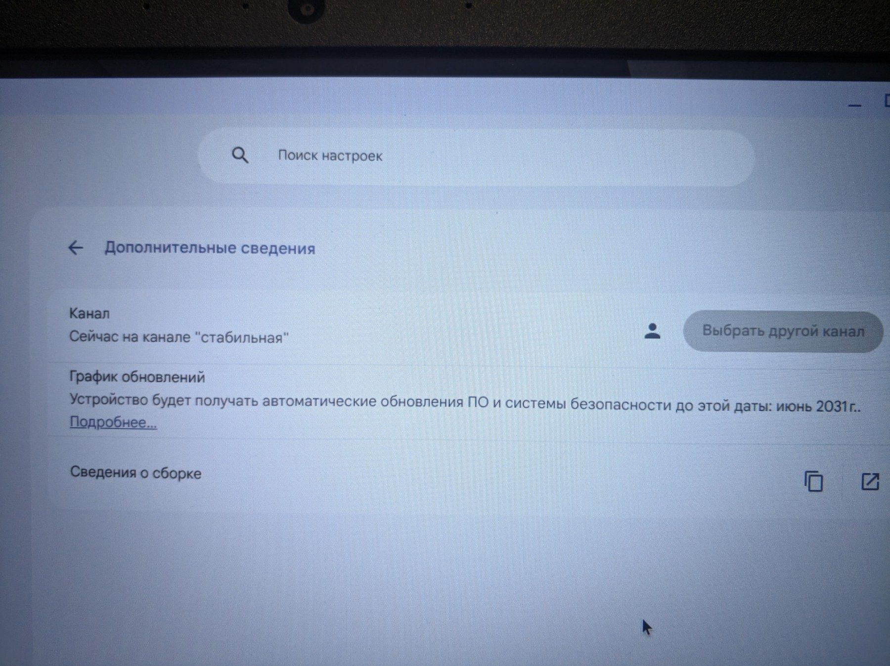 Ноутбук, notebook, хромбук, chromebook Asus 17 дюймов.