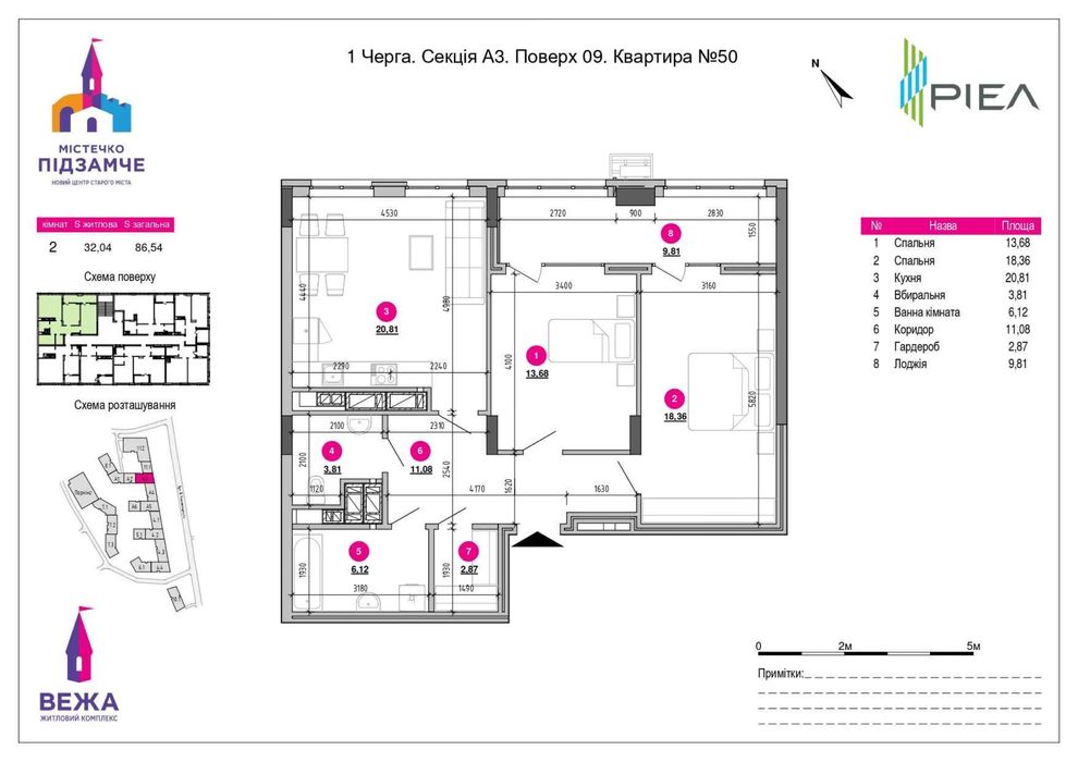 Продаж просторої 2 кім.квартири у зданому будинку /ЖК Вежа