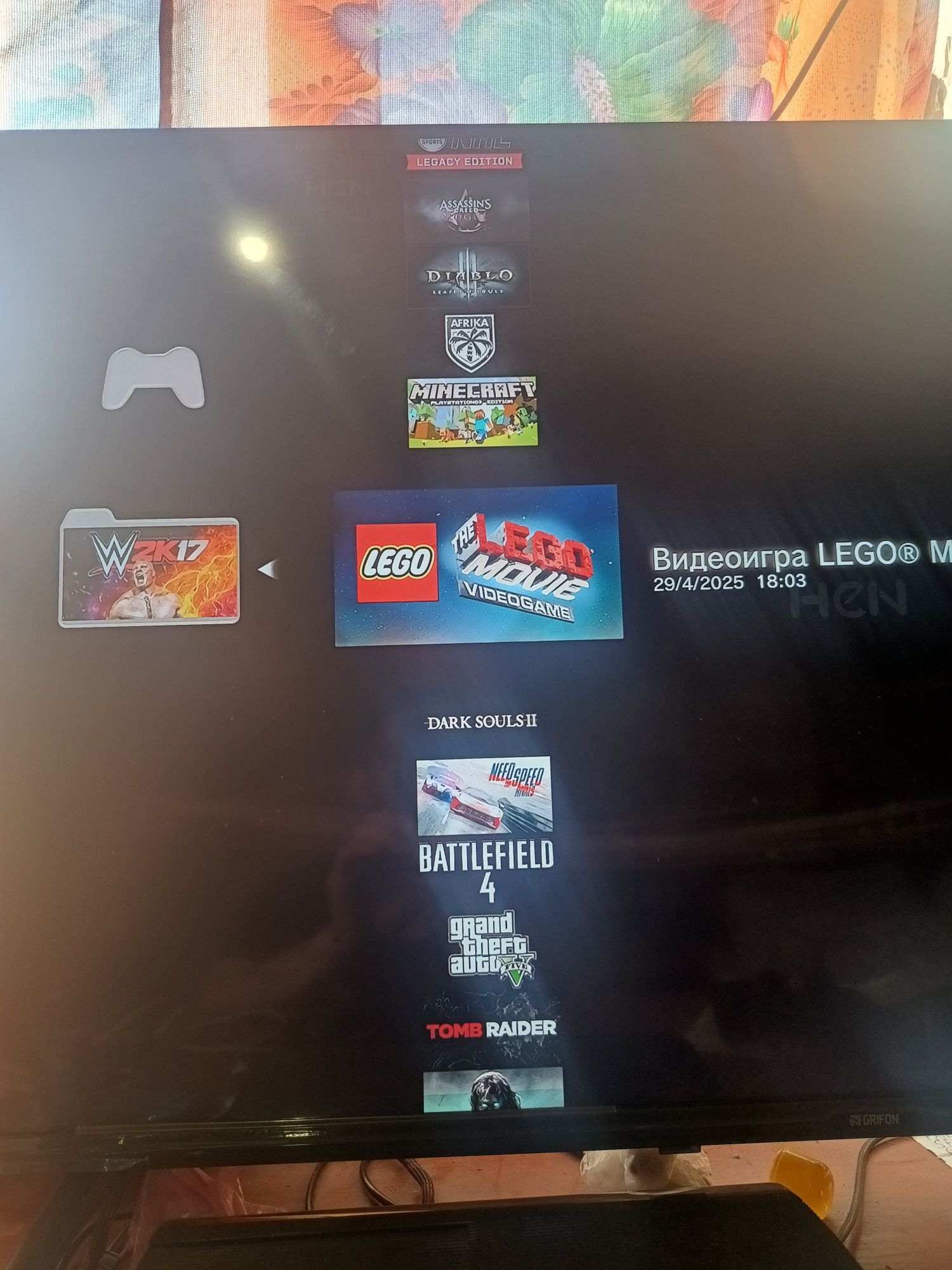 Playstation 3 SuperSlim