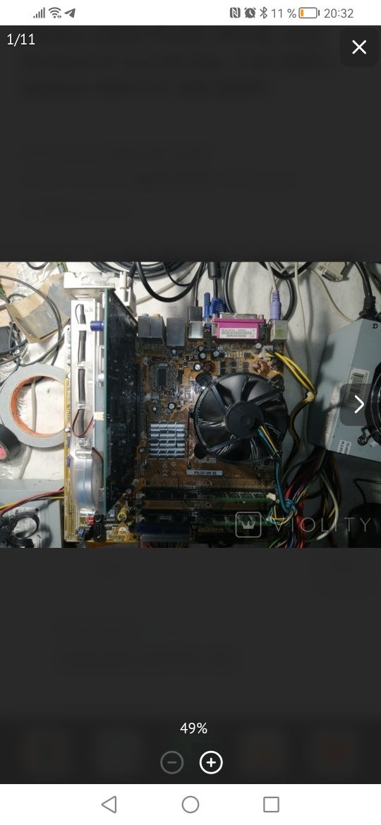 Сборка A$US P5LD-VM SE, Intel D 2x3.40 Ghz, 3 Gb DDR2, Radeon HD5570