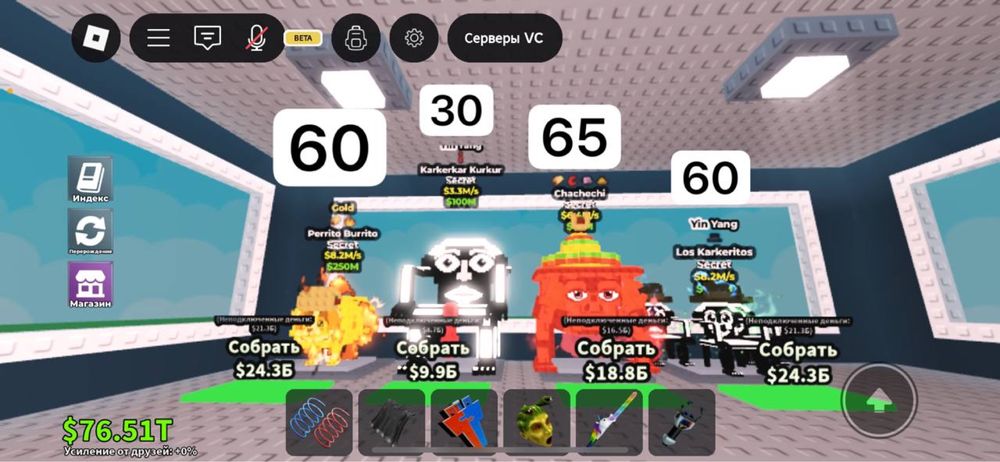 продаю брейнротів «steal a brainrot” дешево