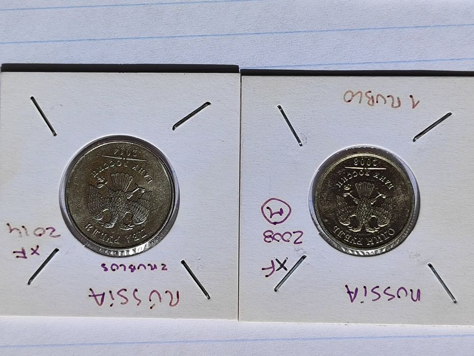 12 moedas da Rússia para venda em conjunto ( todas de tipo diferente)