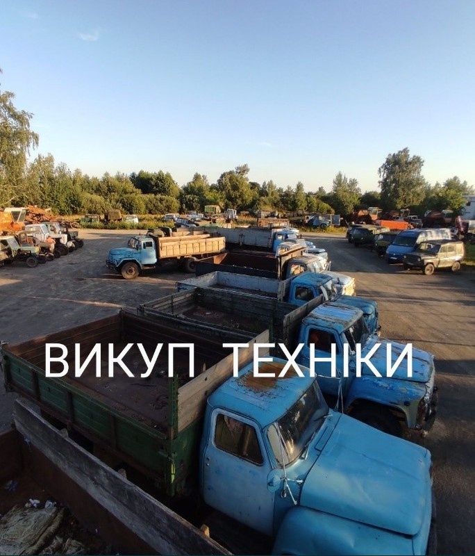 Викуп техніки. Куплю техніку . Куплю автотехніку та Сільгосп техніку