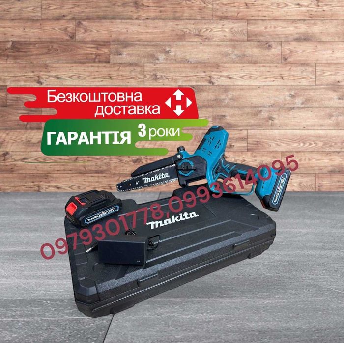 Акумуляторна цепна пила Makita DUC255BL 20см 36V-6A Автоматична подача