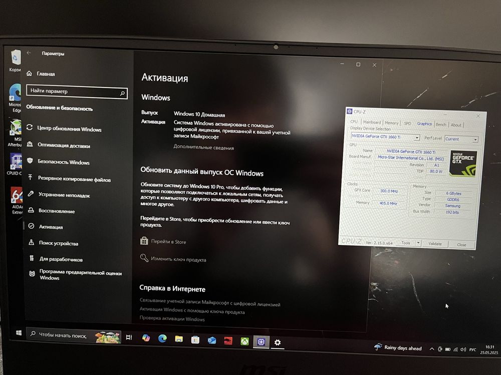 Ігровий ноутбук MSI i7-10750H GTX 1660ti 6gb DDR4 16gb SSD 512gb M2
