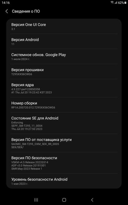 Продам планшет Samsung Galaxy Tab 8
4G LTE с функцией звонков