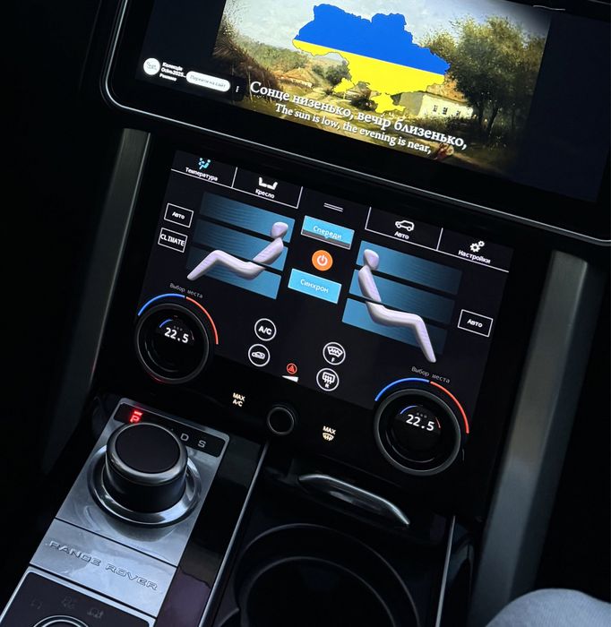 Сенсорний клімат контроль Range Rover 2013 2014 2015 2016 2017 climat